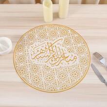 1 套金属箔印花杯垫、星月图案圆形餐垫、防水防滑桌垫、PVC 西餐盘垫、耐热防油餐桌保护垫