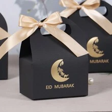 10个开斋节月亮灯笼糖果包装盒，小零食糖果礼盒，迷你派对礼品盒，开斋节快乐，斋月快乐 - 6.5*10*13cm - 查看 6