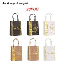 5 pezzi/10 pezzi/20 pezzi Sacchetti regalo in carta stampata con motivi per il Festival della Luna, Ramadan, Capodanno, piccoli sacchetti regalo per feste (Nero/Naturale/Bianco), assortimento di colori e stili