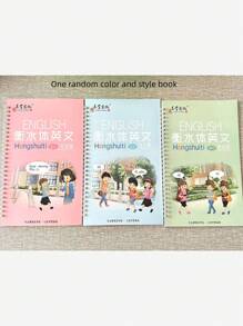 1 Book, With 1 Pen And 5 Pen Cores+1 Pen Holder, English Handwriting Exercise Book, Including Writing Tools, English Calligraphy Letters, And Reusable Words. Lexueheng Water Practice Book, College Entrance Examination, High School Student Full Score Essay