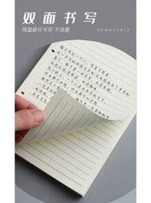 A6/A5 活页笔记本补充插页、旅行日记替换页、适用于学校用品、返校 - 筆記本活頁替芯 - 查看 4