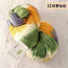 1 Pc 240g Hand-Dyed 4-Ply Gradient Fancy Merino Knitted Yarn, DIY Hand Knitting & Dyeing - Multicolor - View 21