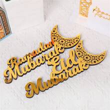 Eid Mubarak Wooden Ornament Ramadan Kareem Moon Castle Arch Offices Home Table Decor Islamic Muslim Party Decor Eid Al Adha Gift