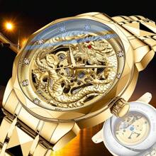 Reloj mecánico dorado de lujo para hombre, esfera con patrón de dragón único, correa de acero inoxidable dorada, relojes automáticos para hombre - Dorado - Ver 2