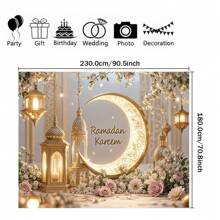 1 pieza Pancarta de "Feliz Ramadán Mubarak", decoración de fiesta multifuncional, colgante de pared para celebración de Eid, sin electricidad requerida, apto para uso en interiores y exteriores