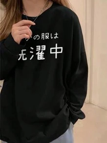 女式宽松休闲百搭日式印花长袖 T 恤，秋冬 - 黑色 - 查看 6