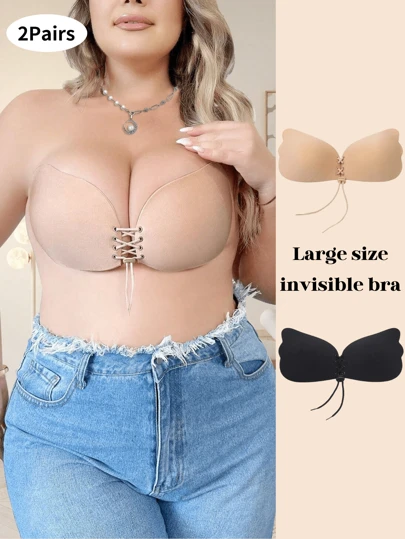 2 双加大码隐形聚拢文胸无钢圈带抽绳自粘式露背提拉深 V 文胸女士内衣和内衣配饰 - 建议购买大一码