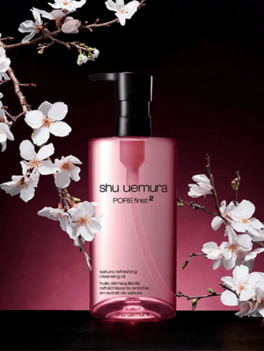 Aceite desmaquillante suave SHU UEMURA de 450ml, Japón - Rosa coral - Ver 1