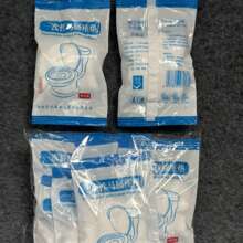 20/40 szt. jednorazowych nakładek na deskę sedesową, przenośne i podróżne podkładki papierowe do łazienki, akcesoria łazienkowe, jednorazowe artykuły podróżne na powrót do szkoły, niezbędne artykuły hotelowe