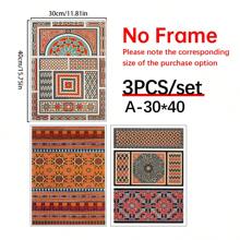 Conjunto de 3 impresiones árabes, arte de pared islámico, decoración islámica, decoración árabe, arte, decoración, arte de pared mogol, regalos árabes, carteles de decoración de pared, decoración de lienzo de pared, pasillos, dormitorios y sala de estar