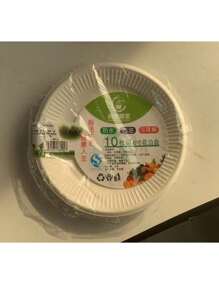 一次性牛皮纸盘子长方形纸盘一次性圆形纸盘托盘水果烧烤盘野餐手工包装 - B款 - 查看 14