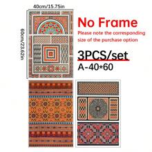 Conjunto de 3 impresiones árabes, arte de pared islámico, decoración islámica, decoración árabe, arte, decoración, arte de pared mogol, regalos árabes, carteles de decoración de pared, decoración de lienzo de pared, pasillos, dormitorios y sala de estar