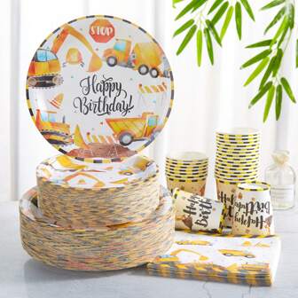 挖掘机主题派对用品套装，含一次性纸盘、餐巾，适合生日、运动派对装饰