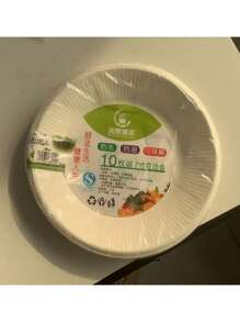 一次性牛皮纸盘子长方形纸盘一次性圆形纸盘托盘水果烧烤盘野餐手工包装 - B款 - 查看 16