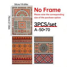 Conjunto de 3 impresiones árabes, arte de pared islámico, decoración islámica, decoración árabe, arte, decoración, arte de pared mogol, regalos árabes, carteles de decoración de pared, decoración de lienzo de pared, pasillos, dormitorios y sala de estar
