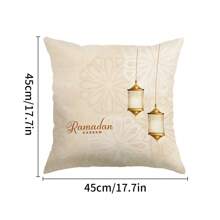 Ramadan Pillowcase - Modern Style, Single-Sided Printed, Zipper Closure, Machine Washable - Suitable For Sofa And Bedroom Decor, Pillow Insert Not Included, For Decorative Use Only.