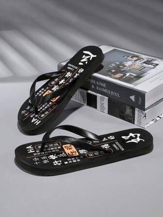 男士人字拖，新款简约银色 PU 沙滩拖鞋，休闲室内凉鞋