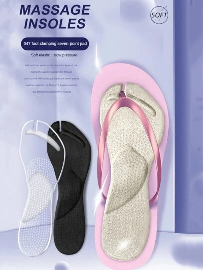 QKC 1 双软凝胶缓冲人字拖凉鞋鞋垫、人字拖保护衬垫、防滑鞋垫