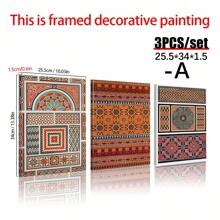 Conjunto de 3 impresiones árabes, arte de pared islámico, decoración islámica, decoración árabe, arte, decoración, arte de pared mogol, regalos árabes, carteles de decoración de pared, decoración de lienzo de pared, pasillos, dormitorios y sala de estar