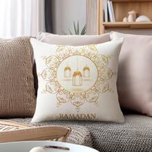 Ramadan Pillowcase - Modern Style, Single-Sided Printed, Zipper Closure, Machine Washable - Suitable For Sofa And Bedroom Decor, Pillow Insert Not Included, For Decorative Use Only.