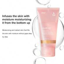 胶原蛋白夜间紧致面膜，深层清洁、保湿、补水、滋养面部肌肤，深层滋养紧致肌肤，增强弹性，焕发光彩。 - 75毫升 - 查看 2