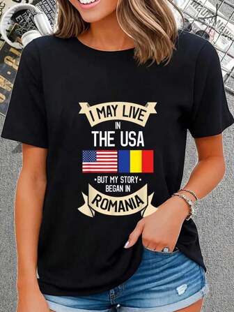 Romanian Romania T-Shirt Gift For Romanians T-Shirt Round Neck Short Sleeve T-Shirt Women's Men's Graphic Tee