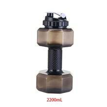 1PC 2200ml Water-Filled Dumbbells New Home Fitness Dumbbells Sport Equipment Creative Bodybuilding Exercise Tools