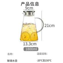 Twinkle Jar In Borosilicate Glass With Stainless Steel Lid 1.8L - 無色 - 查看 5