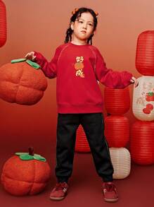 mini bala Tween Girl' Winter Tracksuit, Fleece Sweatshirt And Pants Set - Red - View 1