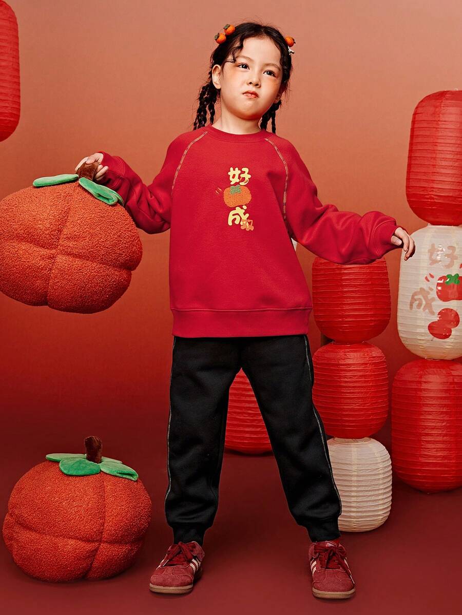 mini bala Tween Girl' Winter Tracksuit, Fleece Sweatshirt And Pants Set - Red - View 1