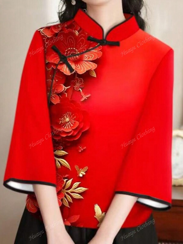 Women's Solid Color Stand Collar Long Sleeve Floral Print Jacket
