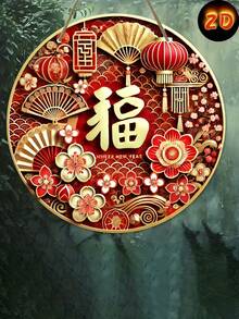 1 件复古中国新年装饰牌，木制 2D 圆形牌匾，主题为“2025 新年快乐”，无需电力，适用于入口、墙壁、家庭、房间、谷仓、街道、商店、车库、酒吧、花园、咖啡厅装饰 - 彩色 - 查看 5