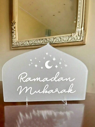 1pc Freestanding Acrylic Plaque "Ramadan Mubarak", Suitable For Table, Counter Or Fireplace Decor, Ramadan Decoration, Eid Al-Fitr Decoration