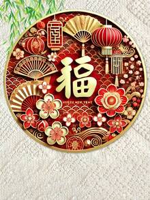 1 件复古中国新年装饰牌，木制 2D 圆形牌匾，主题为“2025 新年快乐”，无需电力，适用于入口、墙壁、家庭、房间、谷仓、街道、商店、车库、酒吧、花园、咖啡厅装饰 - 彩色 - 查看 3