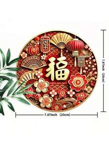 1 件复古中国新年装饰牌，木制 2D 圆形牌匾，主题为“2025 新年快乐”，无需电力，适用于入口、墙壁、家庭、房间、谷仓、街道、商店、车库、酒吧、花园、咖啡厅装饰 - 彩色 - 查看 4