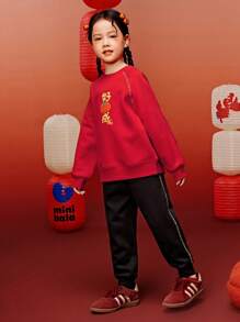 mini bala Tween Girl' Winter Tracksuit, Fleece Sweatshirt And Pants Set - Red - View 3