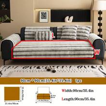 1pc Thick Warm Rabbit Fur Jacquard Sofa Cushion Cover, Style Pet-Friendly Anti-Dirty Anti-Slip Sofa Throw, Autumn/Winter Pet Sofa Mat, Anti-Scratch Sofa Protector Suitable For L-Shaped Combination Sofa And 1/2/3/4 Seat Sofa (Sold Individually, Pillow Cover Not Included)