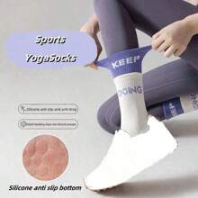 1 Pair Of Women's Yoga Socks - Non-Slip, Breathable, Wear-Resistant Bottom Silicone Particles - With Grip, Soft And Comfortable Sports Socks For Ballet, Fitness, Pilates And Dance Lovers, Perfect Mother's Day Gift