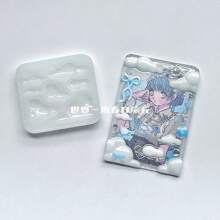 Moldes de fundição de joias em nuvem, moldes de vazamento de resina, acessórios de moldes de silicone, moldes de resina líquida, moldes de silicone para chaveiros de resina
