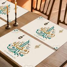 4pcs/Set Printed Linen Placemats, Woven Linen Rectangular Tablemats For Dining, Kitchen - Non-Slip And Heat-Resistant Placemats For Coffee Table, Dining Table Decor