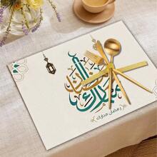 4pcs/Set Printed Linen Placemats, Woven Linen Rectangular Tablemats For Dining, Kitchen - Non-Slip And Heat-Resistant Placemats For Coffee Table, Dining Table Decor