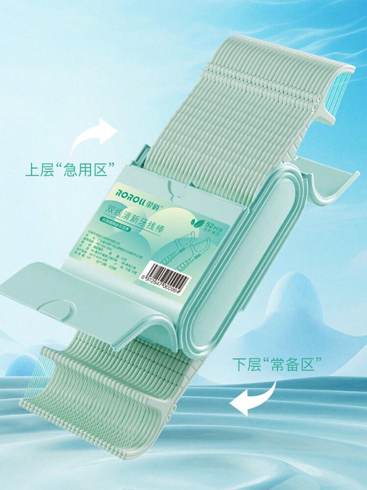 52pcs Mint Double Line Dental Floss Stick Toothpick Set In Double Layer Box, Disposable Compartment Floss & Toothpick Storage Box - Multicolor - View 5