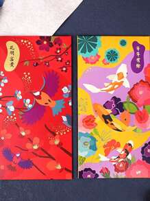 Elegant Traditional Chinese Style Lucky Red Envelopes With Embroidered & Gilded Auspicious Patterns - Multicolor - View 7