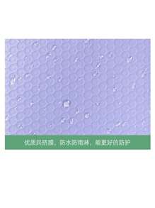 20pcs/Pack Purple Self-Adhesive Bags, Thick Packaging Bags, Wholesale Matte Foam Bubble Bags,School Supplies,Back To School