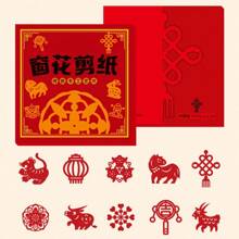 30/60/90 PCS Spring Festival Window Grilles Paper-Cutting Handmade DIY Set - Handcrafted Paper Cuttings For Spring Festival Decor, Chinese New Year Window Decoration Kit, Festive Cartoon "Fu" Paper Cutouts, Traditional Red Paper For Window Display And Handmade Projects, Ideal For Family Gatherings & Holiday Gifts, Birthday/New Year Gifts