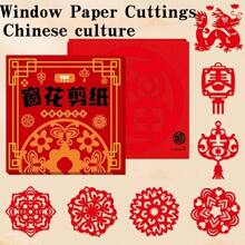 30/60/90 PCS Spring Festival Window Grilles Paper-Cutting Handmade DIY Set - Handcrafted Paper Cuttings For Spring Festival Decor, Chinese New Year Window Decoration Kit, Festive Cartoon "Fu" Paper Cutouts, Traditional Red Paper For Window Display And Handmade Projects, Ideal For Family Gatherings & Holiday Gifts, Birthday/New Year Gifts