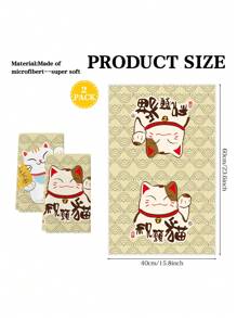 2 piezas, Paños de limpieza con diseño de gato de la suerte estilo coreano/japonés con nubes, para cocina, baño, coche, ventanas, suministros de limpieza, regalo. - Beis - Ver 2