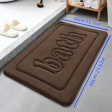 1 件浴室记忆泡沫法兰绒防滑吸水浴室垫 - 棕色 - 查看 13