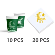 Eid Al Adha Paper Cups And Napkins For Occasions, Eid Al Adha Decorations,Eid Mubarak Cups And Napkins Set Muslim Tableware Serve 10/25 Guests For Islamic Holiday,Tea Cups,Water Cups,Napkins - Multicolor - View 12