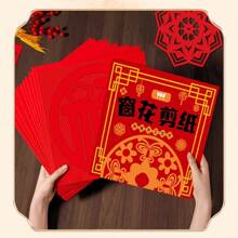 30/60/90 PCS Spring Festival Window Grilles Paper-Cutting Handmade DIY Set - Handcrafted Paper Cuttings For Spring Festival Decor, Chinese New Year Window Decoration Kit, Festive Cartoon "Fu" Paper Cutouts, Traditional Red Paper For Window Display And Handmade Projects, Ideal For Family Gatherings & Holiday Gifts, Birthday/New Year Gifts